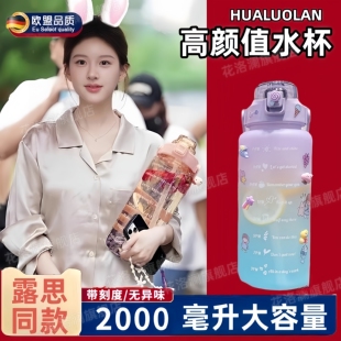 运动水壶 水杯女生高颜值超大号大容量耐高温2000ml吨吨桶军训男款