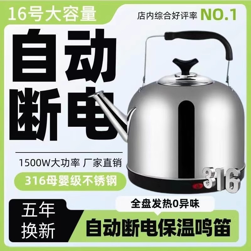 316不锈钢大容量保温壶