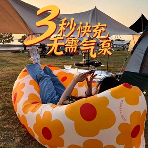 露营充气沙发音乐节懒人便携式户外野营自动冲气床可躺可睡双人椅