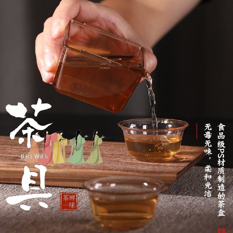 一次性便携式功夫茶具套装