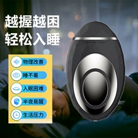 Модель эллипса спящий инструмент-ночью черный