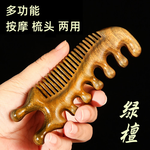 头部经络按摩梳舒缓多功能