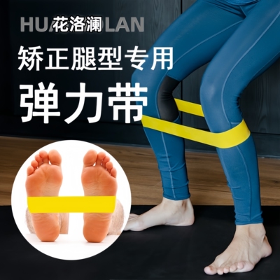 扁平足足弓训练器弹力带康复儿童外八脚内翻罗圈腿型纠正直腿神器