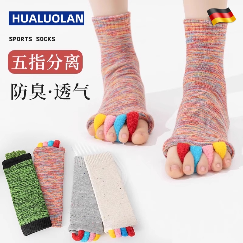 女士拇外翻专用袜脚趾分离器分指