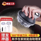 2 февраля голова дракона поднимает немецкую бритого головы артефакт мужской особенный самостоятельный самостоятельный