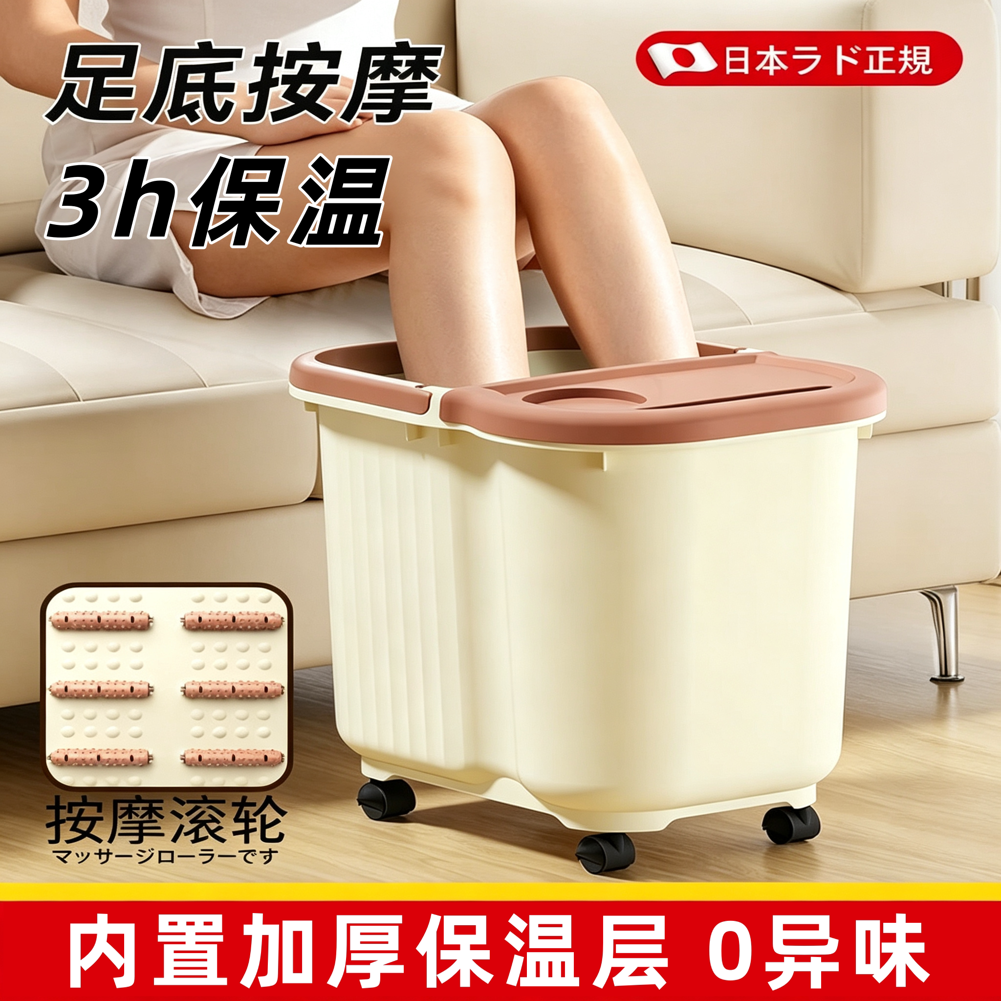带轮泡脚桶过小腿家用高深桶女士专用养生足浴盆按摩保温带盖熏蒸