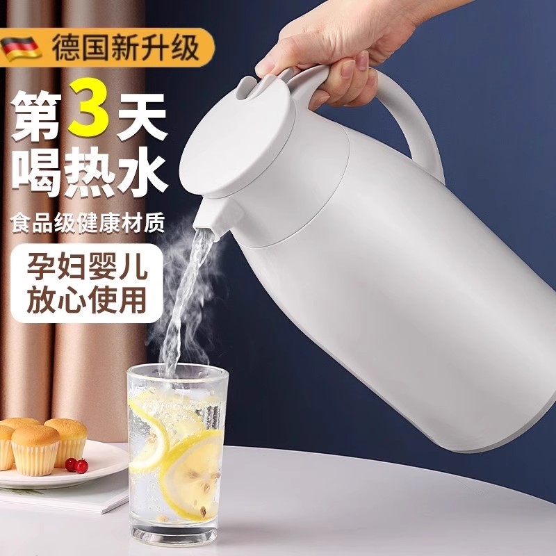 德国保温壶大号家用热水壶