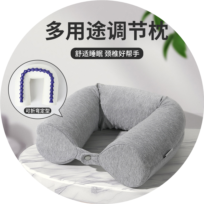 u型枕护颈旅行便携坐车飞机脖子颈椎支撑枕可拆洗睡觉不歪脖神器