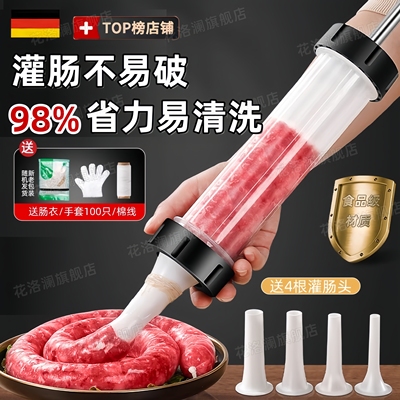 灌肠器家用食品级手动灌香肠机