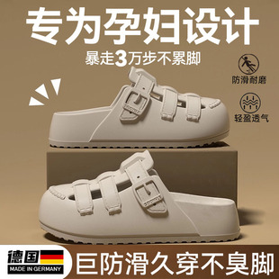 防滑耐磨防臭脚2025新款 德国孕妇洞洞鞋 EVA柔软厚底沙滩外穿专用