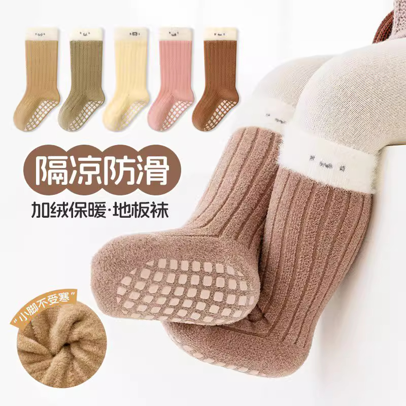 婴儿袜子冬季加绒加厚男宝中筒袜