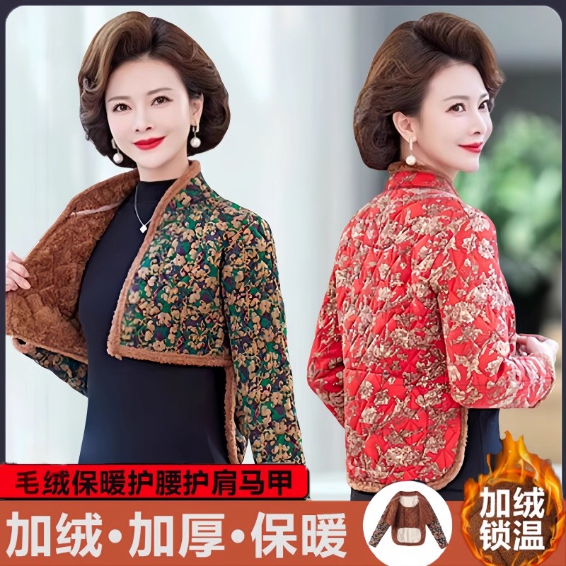 护肩坎肩中老年肩膀肩周炎保暖