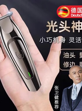 德国光头理发神器男士专用电动剃寸头电推子自助理发器专业电推剪