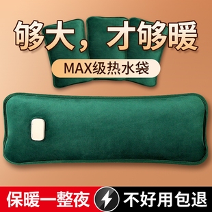 防爆正品 长条热水袋被窝专用热敷颈椎腰暖手宝充电款 睡觉暖脚神器
