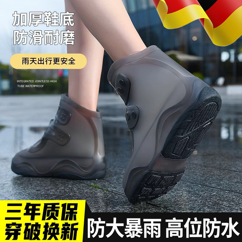 硅胶雨鞋套防水防滑加厚耐磨反复使用下雨天外穿水鞋雨靴男女新款
