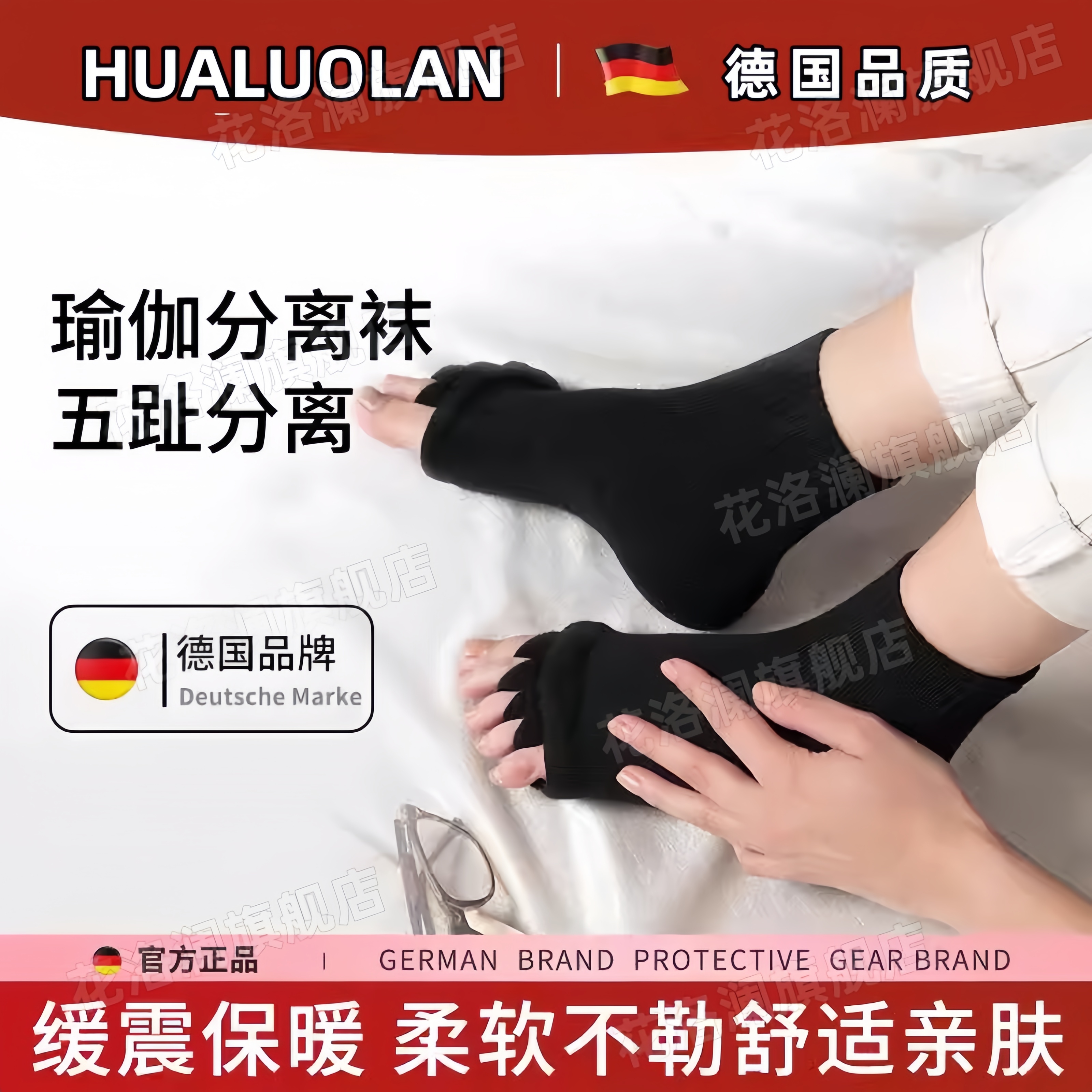 脚趾分离器女士分指袜子拇指外翻