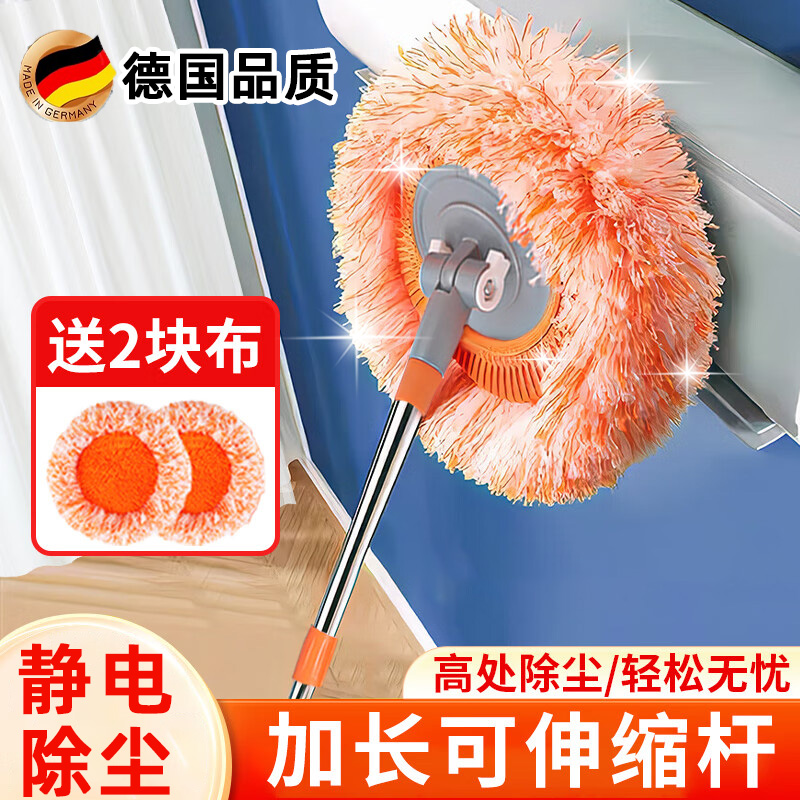 太阳花伸缩杆拖把向日葵过年搞卫生可擦墙打扫屋顶天花板灰尘神器