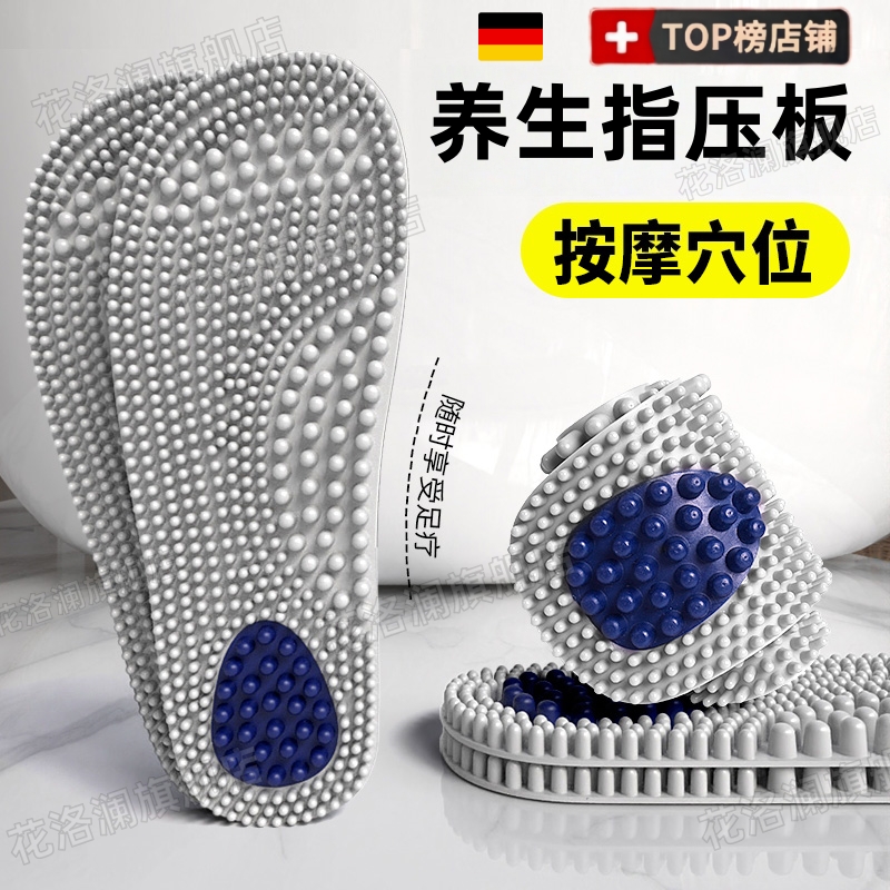 指压板鞋垫脚底按摩器全掌足底