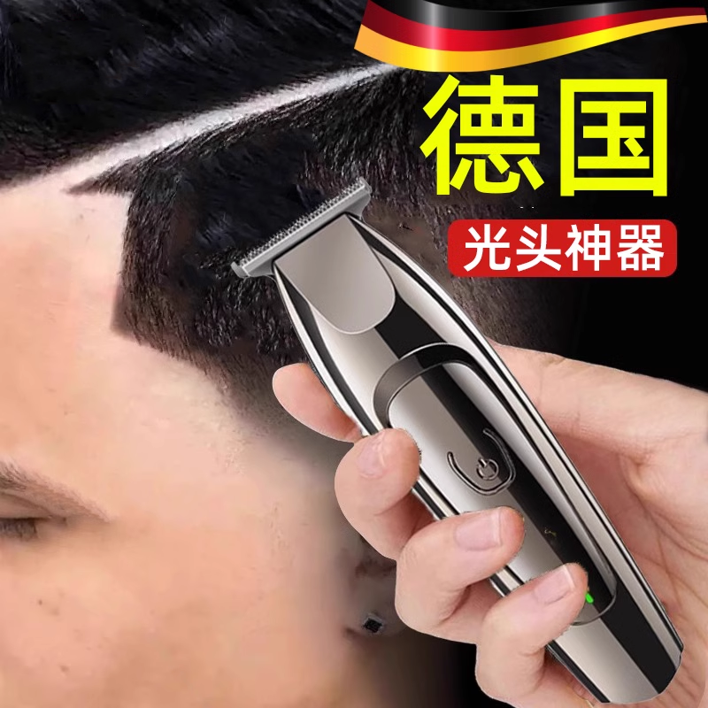 【寸头自助理发器】懒人自己剪