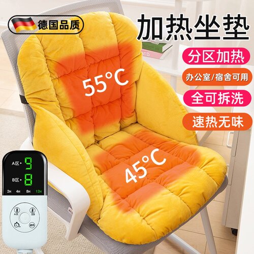 冬季加厚电热靠背一体坐垫