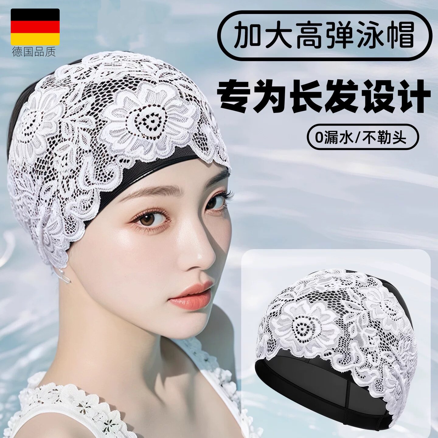 女款护耳防水不勒长发泳帽图片