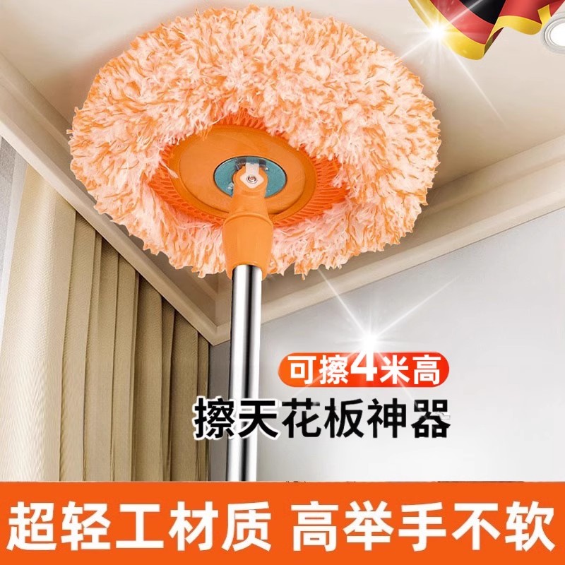 太阳花伸缩杆拖把扫房顶扫灰神器