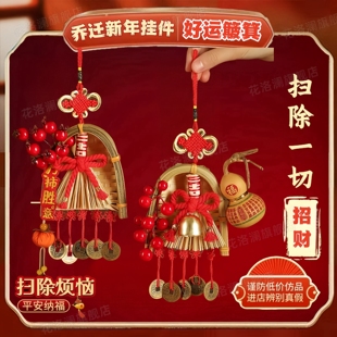饰迷你小扫把组合套装 扫把簸箕乔迁之喜入户门吉祥挂件新居过年装