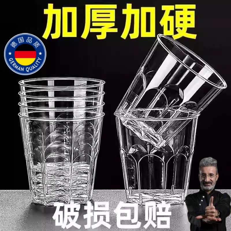 一次性航空杯加厚加硬材质