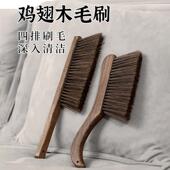 老式 鸡翅木床刷子扫炕笤帚家用床上沙发清洁扫把床铺清理神器大号