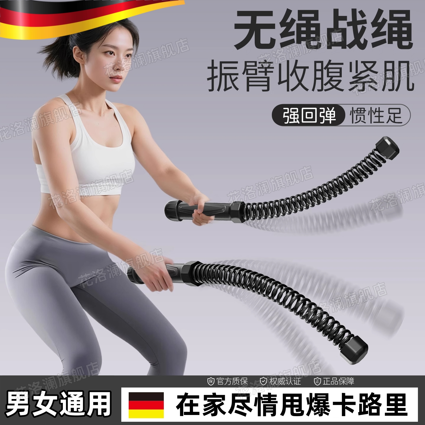 无绳战绳健身甩大绳家用男女士