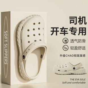 拖鞋 2025新款 男士 可开车洞洞鞋 夏季 运动踩屎感防臭防滑司机专用鞋