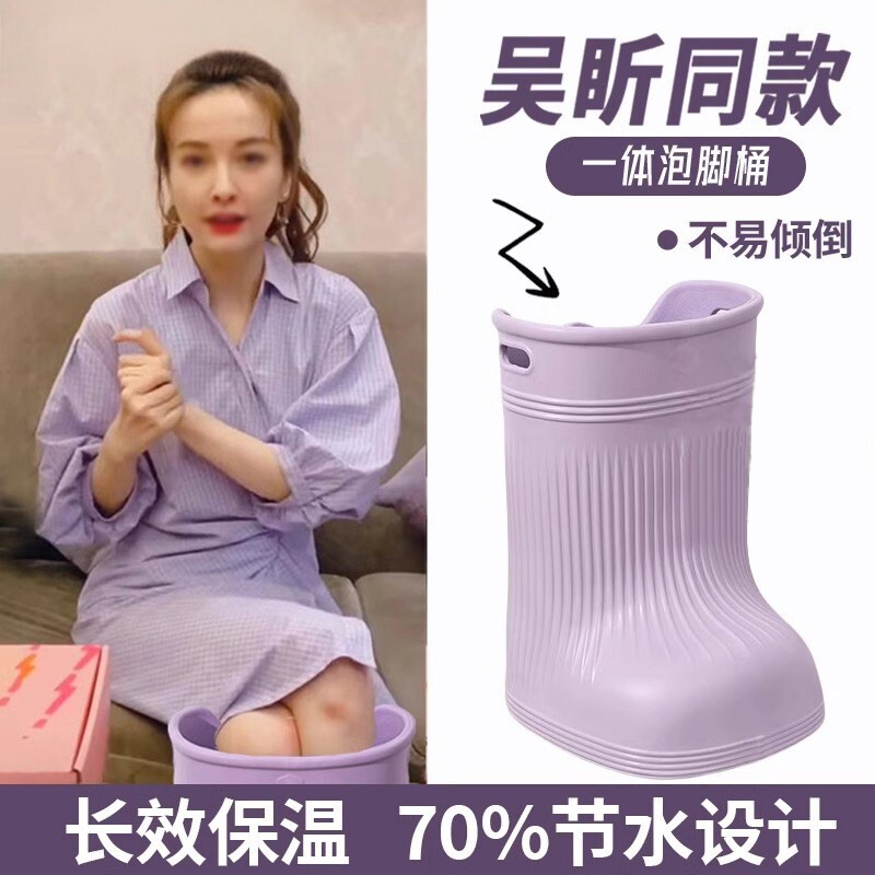 吴昕同款泡脚桶女士养生省水三伏天家用加高加深过膝泡脚靴足浴鞋