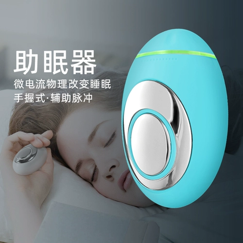 Интеллектуальный инструмент для сна способствует и улучшает сильную бессонницу, и его легко просыпаться.