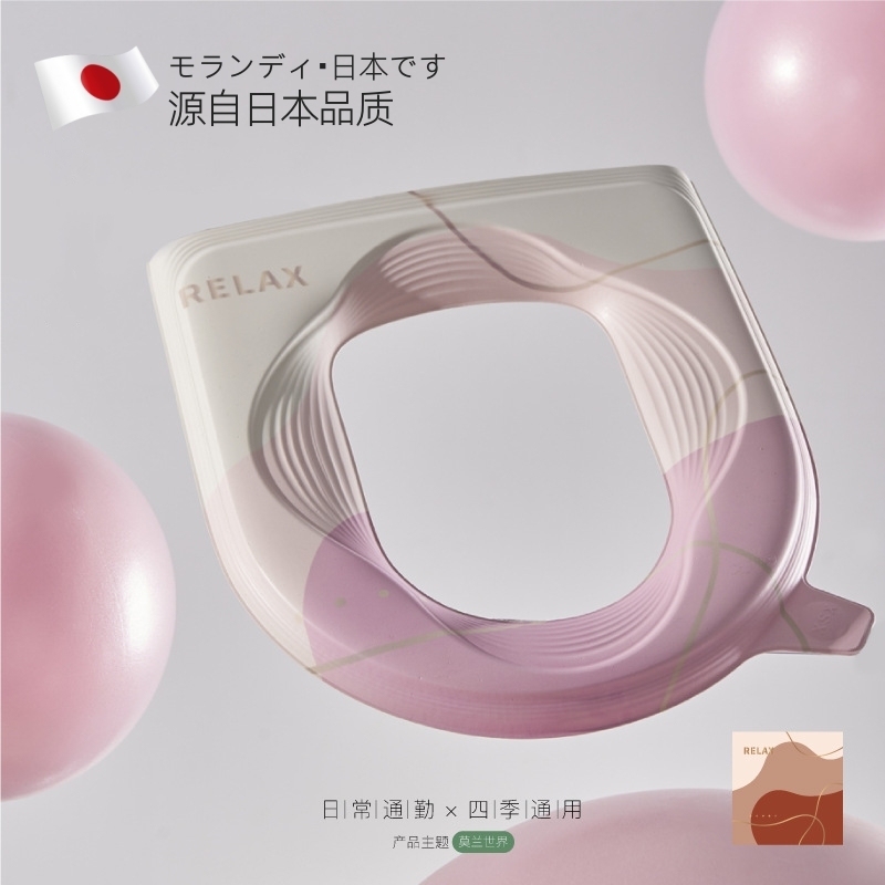 日本马桶垫高级感EVA防水