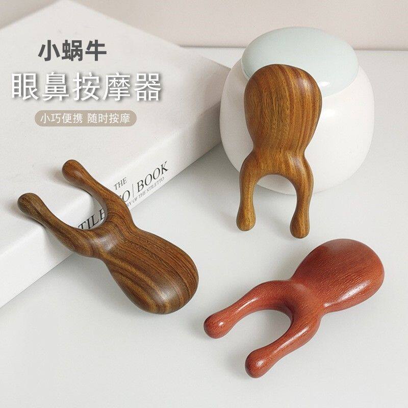 旗舰店正品檀木刮鼻梁神器鼻子眼部按摩棒美鼻刮耳搓耳器面脸部拨