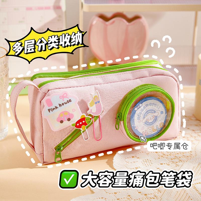 2025新款高颜值大容量痛包