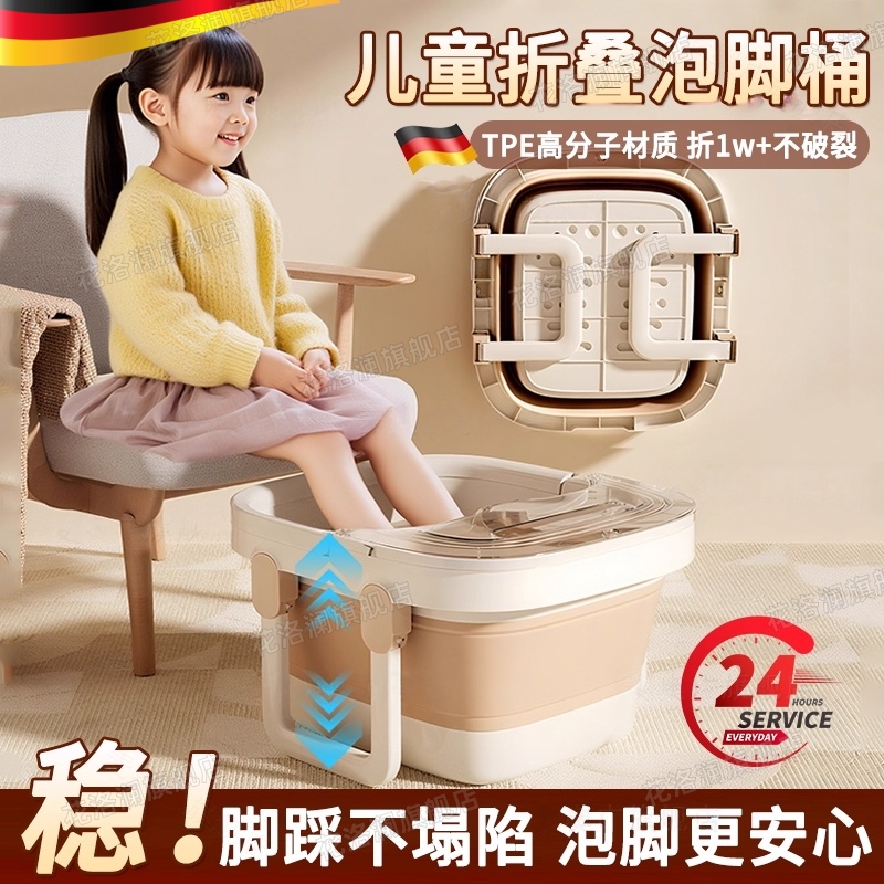 儿童专用泡脚桶过小腿新款宝宝