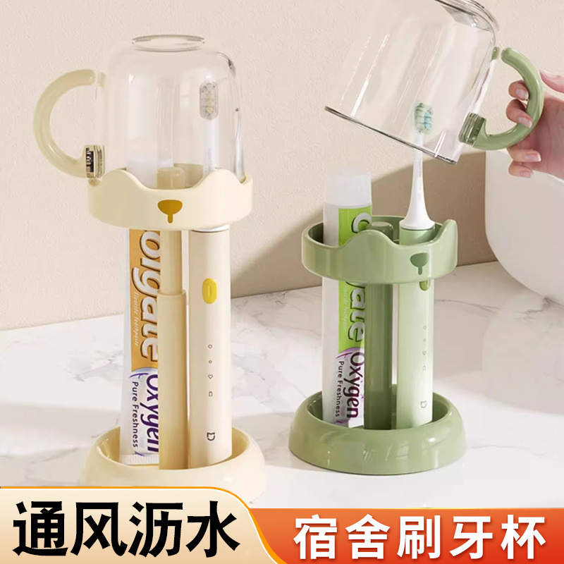 洗漱杯学生宿舍漱口杯牙刷