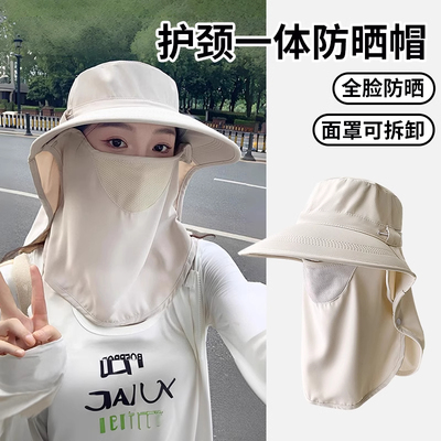 防晒面罩护颈帽子一体全方位脖子
