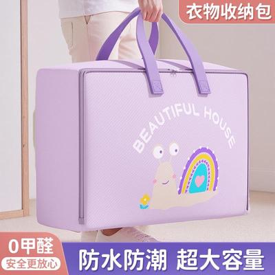 被子收纳袋超大容量牛津布