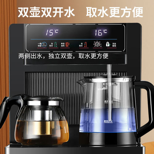 2023年新款智能茶吧机家用全自动立式下置水桶烧水壶语音声控饮水