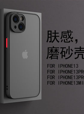 适用于苹果15手机壳iPhone14plus精孔13Pro硅胶11/12Promax防摔6/7/8plus肤感X/XR/XS/max保护套