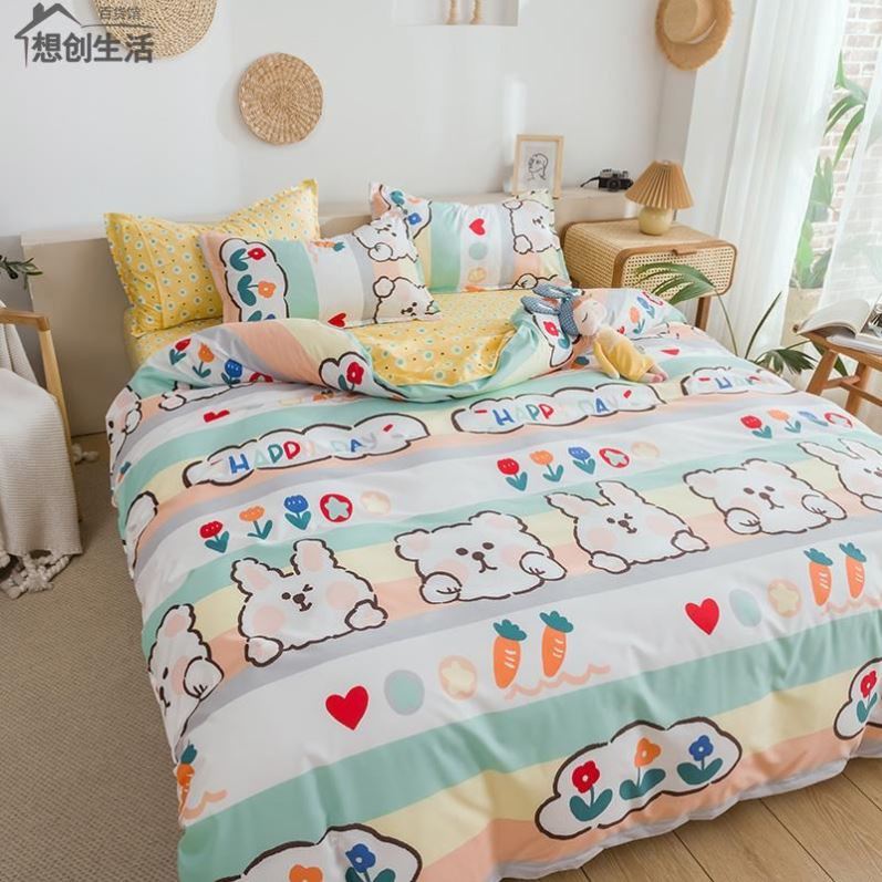 极速大学宿舍床上一米p二床单三件套春季床单四件套网红同款男生
