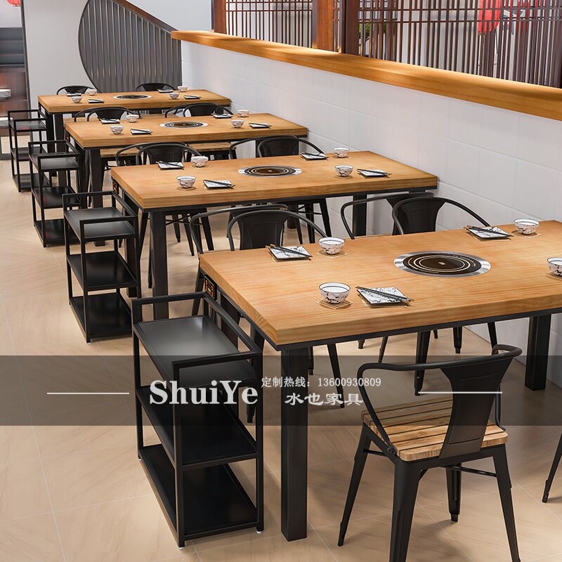 复古实木火锅桌子电磁炉下用x式一体商沉火锅烟无T店烤肉餐桌椅组