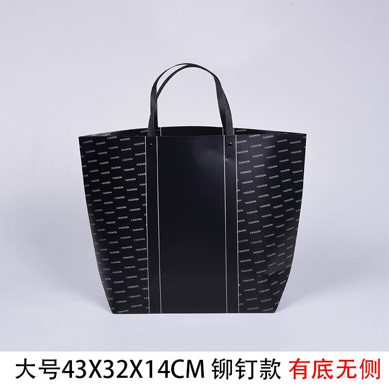 极速新品c服装店船形打钉纸排绳手提纸袋D子包装购物礼品袋订做定