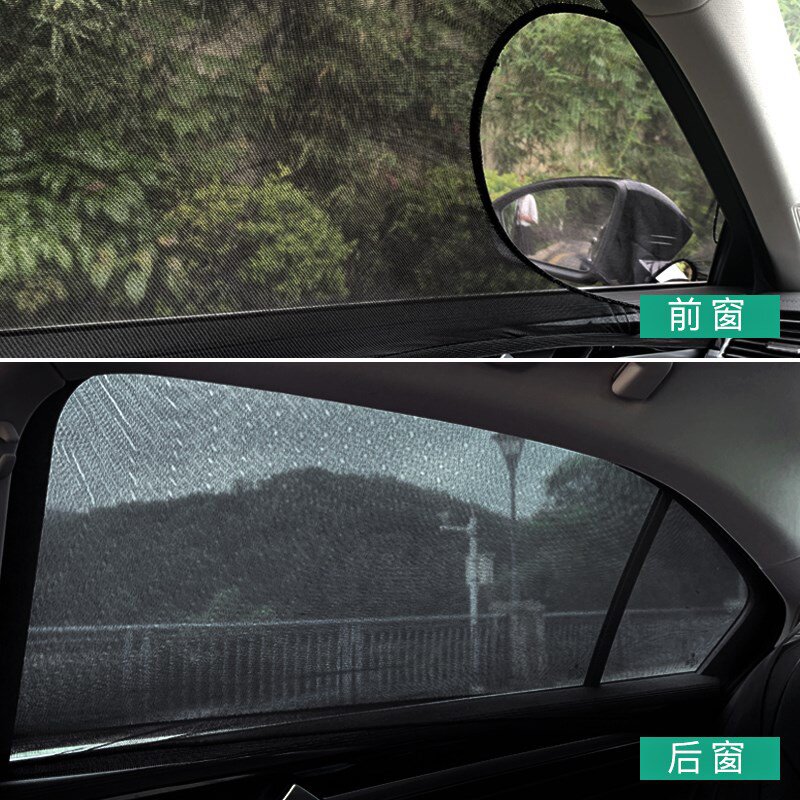 速发汽车纱窗防蚊驱蚊虫车用窗帘车载纱网车窗罩侧窗蚊帐遮阳帘通