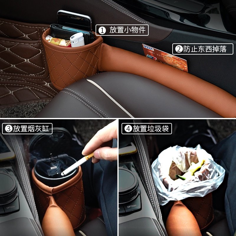 现货速发汽车用品置物盒车内座椅夹缝收纳袋杂物桶防漏塞条车载缝
