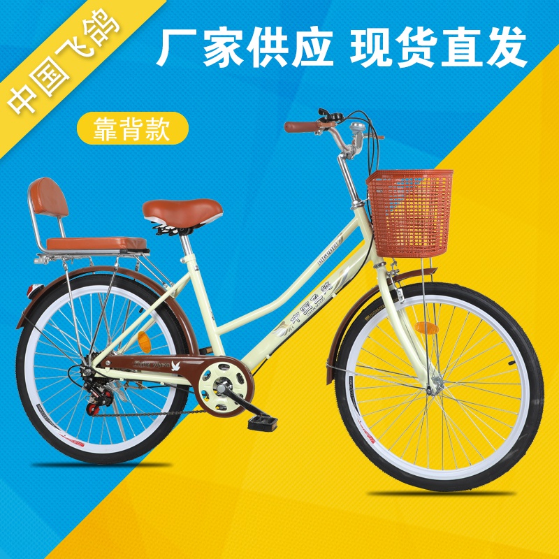 极速自行车女轻便上班女式成年成人C学生男士骑24寸26变速淑女单