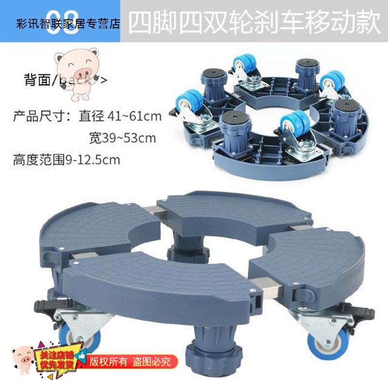 现货速发可移动空调架落地式花盆底座不锈钢支架加高托架立式柜机