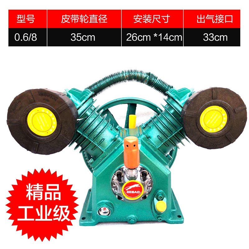 工业款三缸空压机机头7.5kw气泵泵头0.9/8/12.5空压泵头高压机头